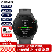 GARMIN 佳明 Forerunner255 神秘灰血氧心率監(jiān)測脈搏呼吸睡眠訓(xùn)練HRV跑步鐵三游泳戶外運(yùn)動智能健康