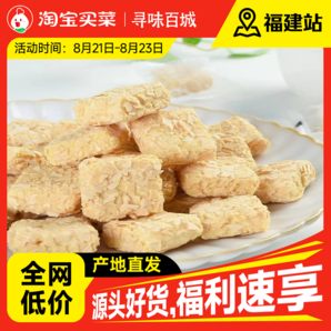 網(wǎng)紅款燕麥酥牛奶餅干零食小吃休閑食品營(yíng)養(yǎng)麥片獨(dú)立小包裝營(yíng)零食