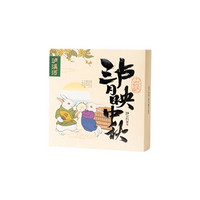 TAOSU LUXINE 瀘溪河 經(jīng)典廣式月餅禮盒 180g