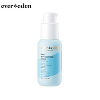 Evereden 安唯伊 寶寶保濕霜保濕乳液50ml