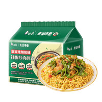 BAIXIANG 白象 辣椒炒肉拌面方便面 115g*5袋