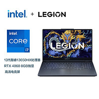 Lenovo 聯(lián)想 拯救者Y7000 2024款I(lǐng)7-13650HX RTX4060 電競游戲筆記本電腦