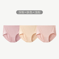 松山棉店 女士純棉中腰內(nèi)褲 3條裝 CT152-201397