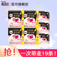 kotex 高潔絲 安睡褲衛(wèi)生巾夜安褲蠶絲感超長(zhǎng)夜用貼體防漏安心褲  18條 100-140斤 夜安褲