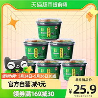 雙錢(qián)牌 原味龜苓膏 200g*6碗