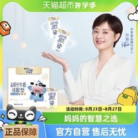 MENGNIU 蒙牛 未來星 兒童成長牛奶佳智型 125ml×20包