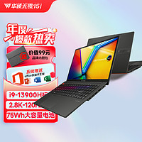 ASUS 華碩 無畏15i Evo 15.6英寸高性能大手提商務(wù)辦公筆記本電腦輕薄本游戲本 無畏15i黑色/i9-13900H/2.8K屏 16G/高速NVMe1TB