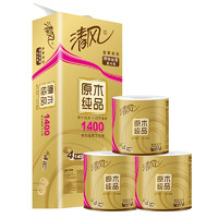 Breeze 清風(fēng) 原木純品金裝系列 有芯卷紙 4層160g*27卷