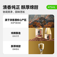 喵滿分 匠心清香型白酒（53%vol）475ml*6瓶整箱純糧酒