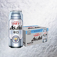 Asahi 朝日啤酒 超爽生啤酒500ml*12罐*1整箱黃啤辛口