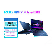 ROG 玩家國度 槍神7 Plus 超競版 第13代英特爾酷睿i9