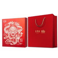 quanjude 全聚德 燕京八景月餅禮盒 630g