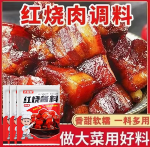 大廚強(qiáng) 紅燒料汁紅燒肉料包 40g*2包裝