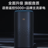 PLUS會員！Xiaomi 小米 小愛音箱 Pro 智能音箱 黑色