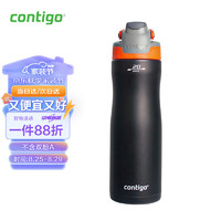 contigo 康迪克 真空不銹鋼運動水杯運動保溫杯590ml黑色 HBC-TRA011