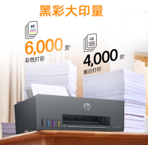 HP 惠普 Smart Tank 591 墨倉式 彩色噴墨一體機 黑色