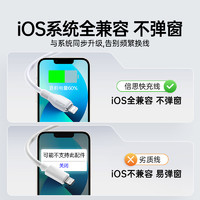 BASEUS 倍思 適用蘋果充電線iphone14快充數(shù)據(jù)線13手機12promax原pd20w裝1115充電器線usb平板iPad閃充lightning