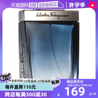 【自營】FERRAGAMO菲拉格慕藍(lán)色經(jīng)典男士香水50ml進(jìn)口淡香水EDT