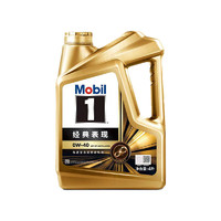 Mobil 美孚 金美孚一號0W-40全合成機油 4L