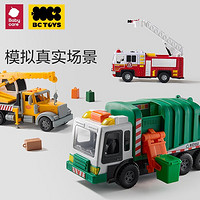 babycare bctoys工程車 工程吊臂車