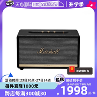 【自營】馬歇爾MARSHALL STANMORE2代桌面藍牙復古重低音音箱音響