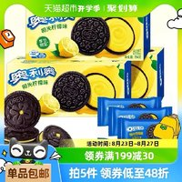 OREO 奧利奧 夾心餅干陽(yáng)光檸檬味194gx3盒共582g