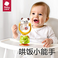 babycare 寶寶餐椅吸盤(pán)玩具 餐臺(tái)搖鈴-小熊