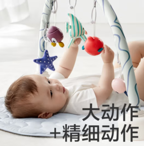 babycare 嬰兒涼感健身架 益智