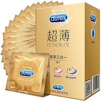 durex 杜蕾斯 超薄尊享三合一安全套 18只裝