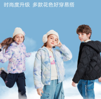 SNOWFLYING  雪中飛 兒童連帽羽絨服