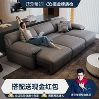 FA SA DI HOUSEHOLD 法莎蒂 意式真皮電動功能沙發(fā)現(xiàn)代極簡小戶型大象耳朵牛皮沙發(fā)床