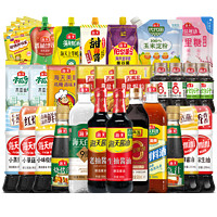 海天 廚房調(diào)味料組合 生抽醬油500ml*1瓶