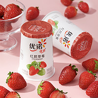 yoplait 優(yōu)諾 法式優(yōu)絲酸奶風味低溫慢發(fā)酵生牛乳早餐