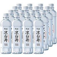 今麥郎 涼白開 飲用水550ml*24瓶