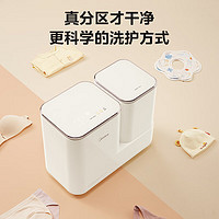 Midea 美的 雙子座分區(qū)洗衣機(jī) 內(nèi)衣褲洗衣機(jī)小型 MNB7VA0E