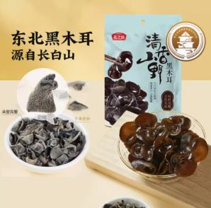 燕之坊 清香山野黑木耳干貨 150g 贈(zèng)黑小片10g