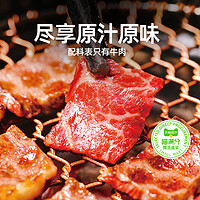 喵滿分 進(jìn)口原切上腦牛肉片 200g*8