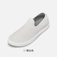 allbirds Tree Lounger 男女款休閑鞋