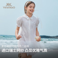 YeeHoO 英氏 女童連衣裙