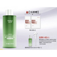 敷爾佳 酵能舒安水 500ml（贈(zèng) 同款50ml+噴頭+白膜2片）