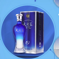 YANGHE 洋河 天之藍(lán)52度480ml*2瓶濃香型綿柔白酒純糧釀造 官方自營