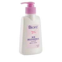 Bioré 碧柔 深層凈潤卸妝乳150ml