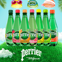 perrier 巴黎水 法國(guó)巴黎水Perrier原味/草莓天然礦泉水氣泡水500ml×24瓶