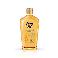 frei ol 芙愛(ài) 孕婦妊娠油 125ml