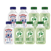 NEW HOPE 新希望 今日鮮奶鋪牛奶 開心果450ml*3+今日鮮奶鋪255ml*4