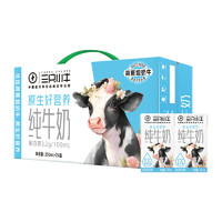 MENGNIU 蒙牛 純牛奶三只小牛全脂250mlx24包優(yōu)質蛋白【部分地區(qū)5月產】