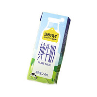 認(rèn)養(yǎng)一頭牛 全脂純牛奶早餐奶牛奶整箱250ml*20盒量販3.3g乳蛋白