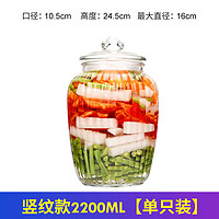 妙廚倫 泡菜壇子 2200ml