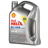 Shell 殼牌 Helix HX8系列 灰喜力 5W-40 SP級 全合成機油 4L 港版