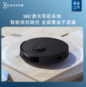 ECOVACS 科沃斯 N20 Pro 掃拖一體機(jī)